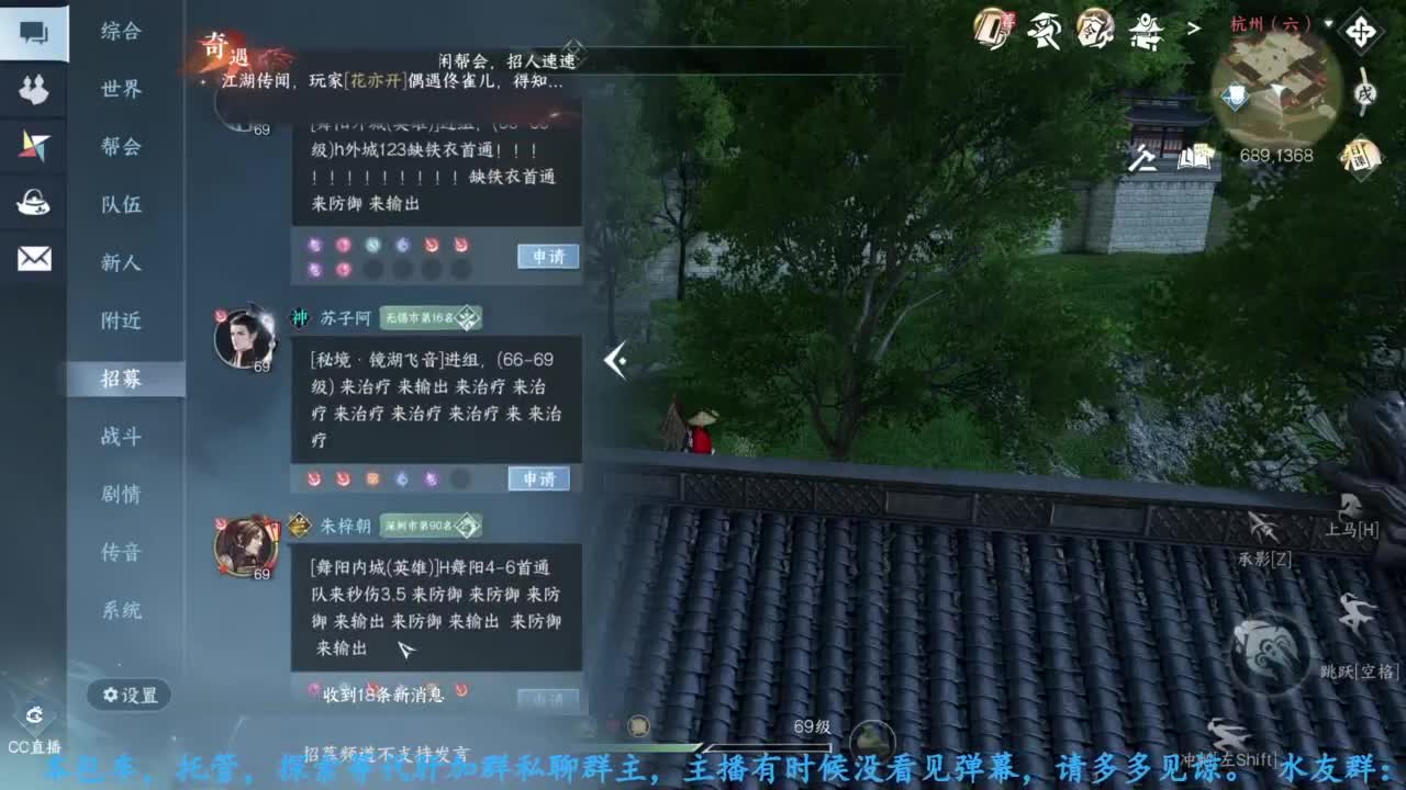 主玩铁衣 第3段