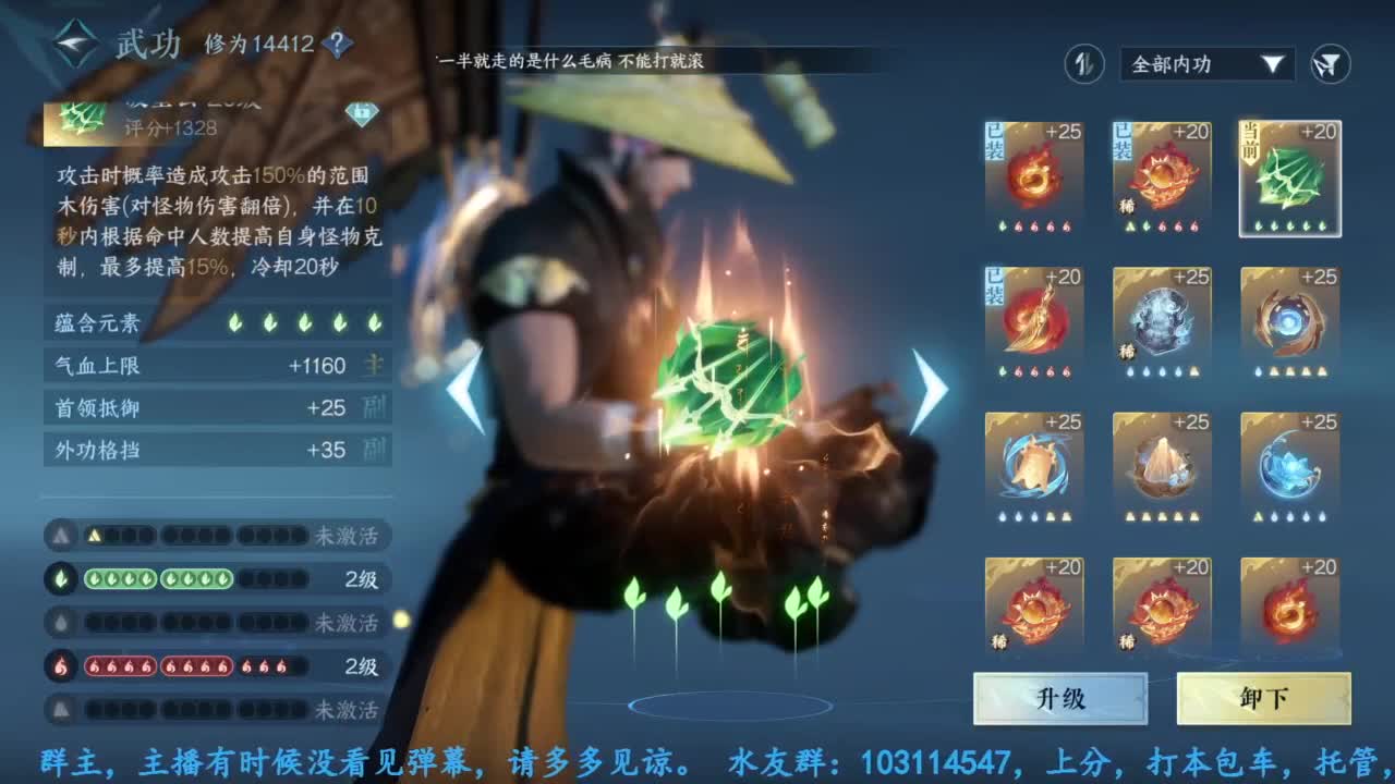 主玩铁衣 第4段