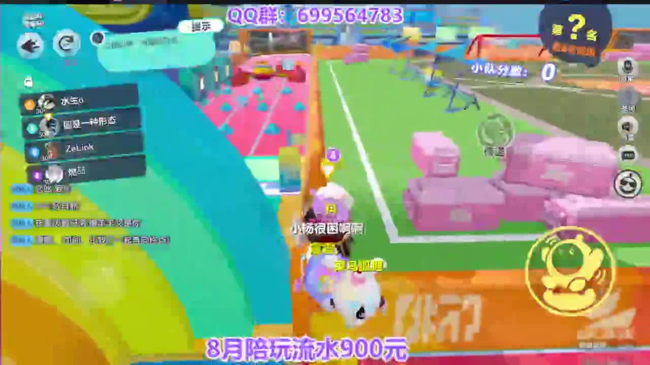 接无敌巅峰四排 第4段