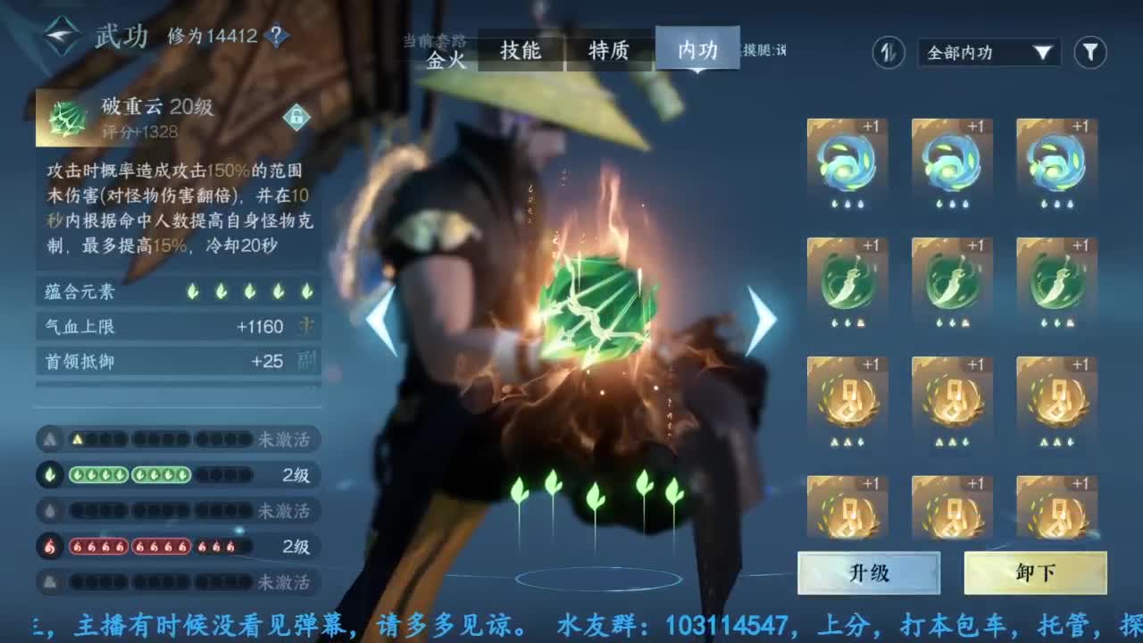 主玩铁衣 第5段