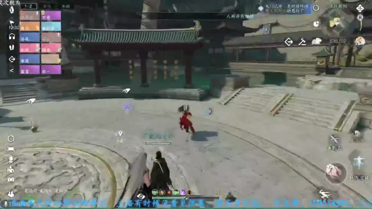 主玩铁衣 第6段