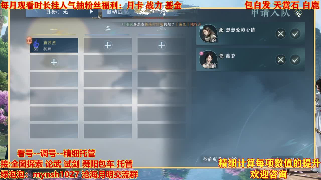 接H舞阳首通+指挥 第2段