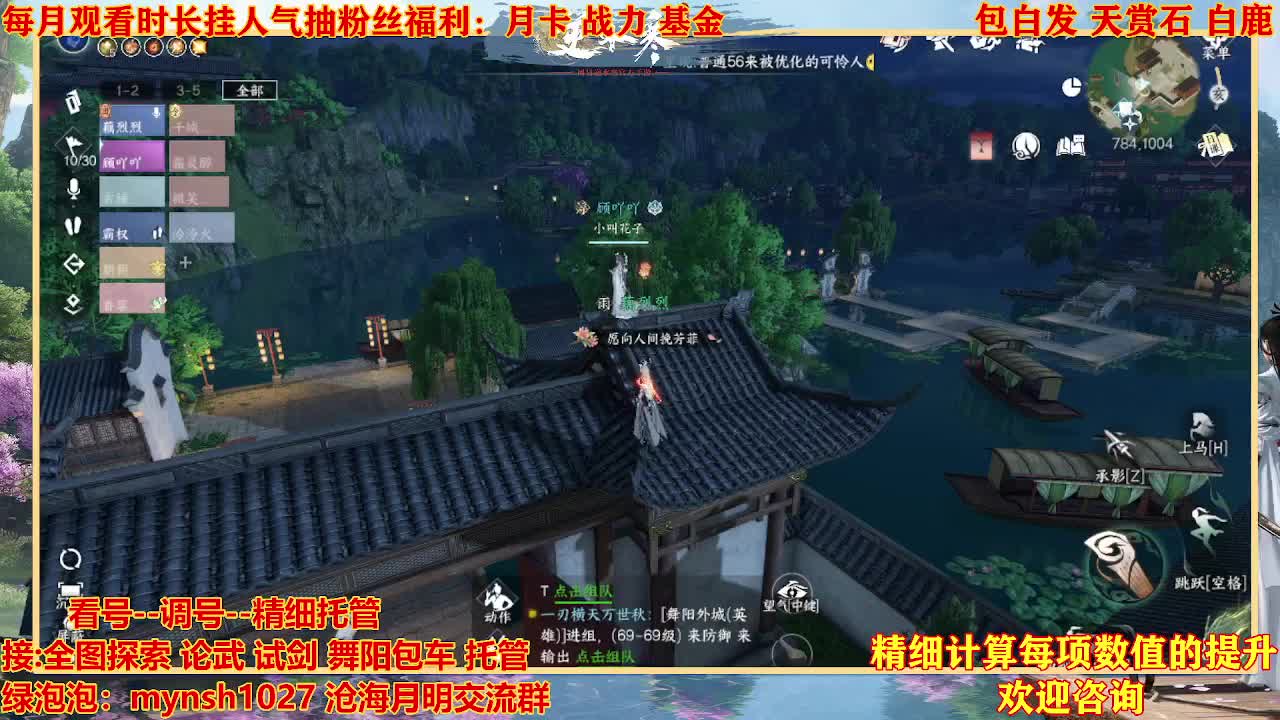 接H舞阳首通+指挥 第3段