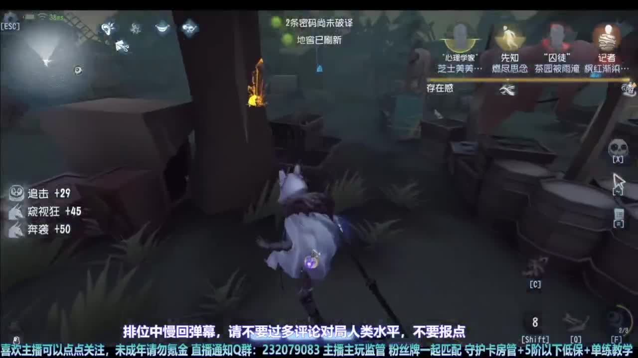 【宵白】主玩夜耶和蜥嘻的主播 第1段