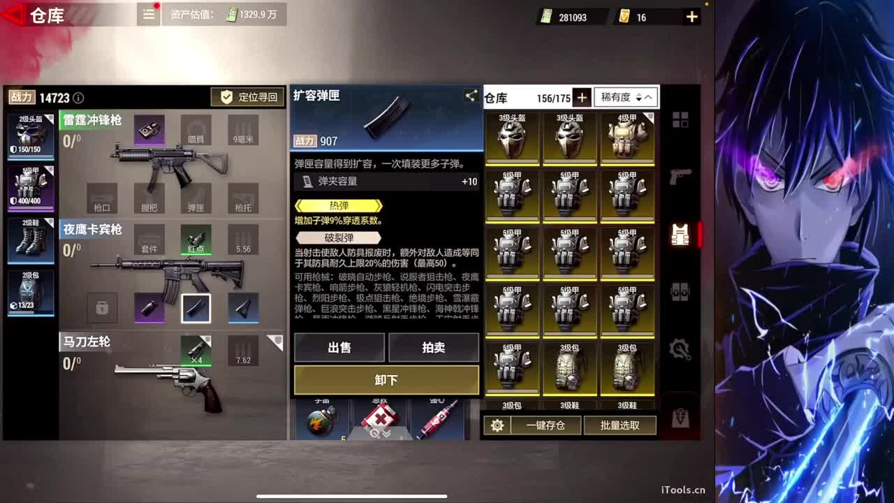 ❤ 第3段