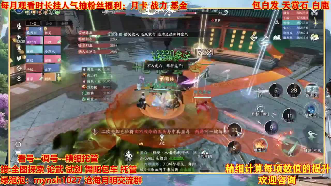 接H舞阳首通+指挥 第6段