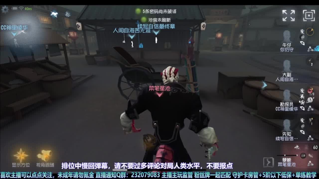 【宵白】主玩夜耶和蜥嘻的主播 第2段