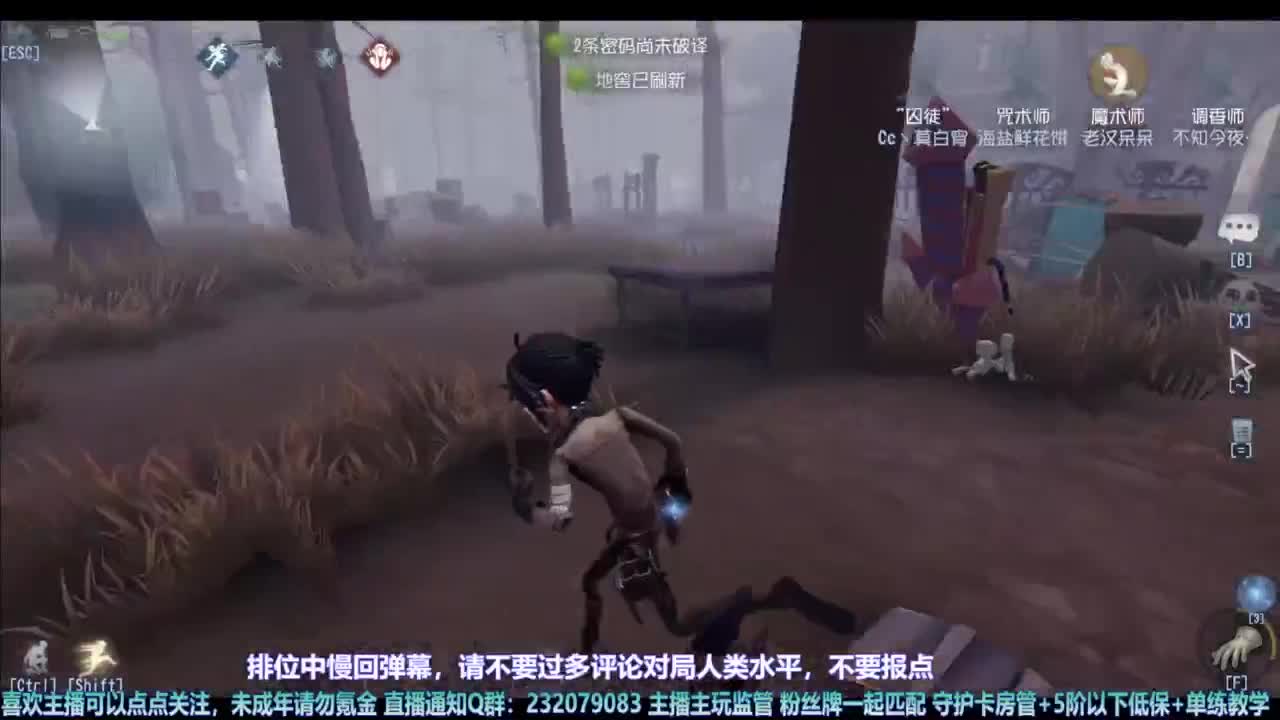 【宵白】主玩夜耶和蜥嘻的主播 第4段