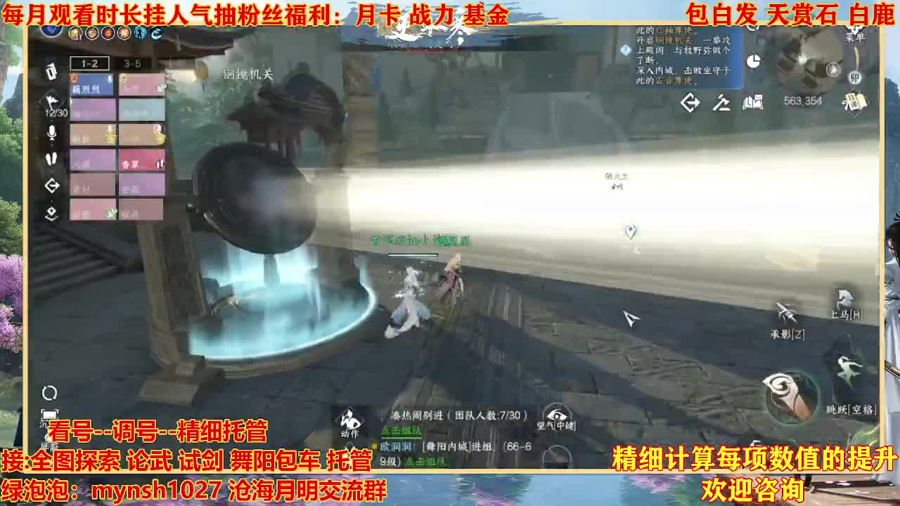 接H舞阳首通+指挥 第10段