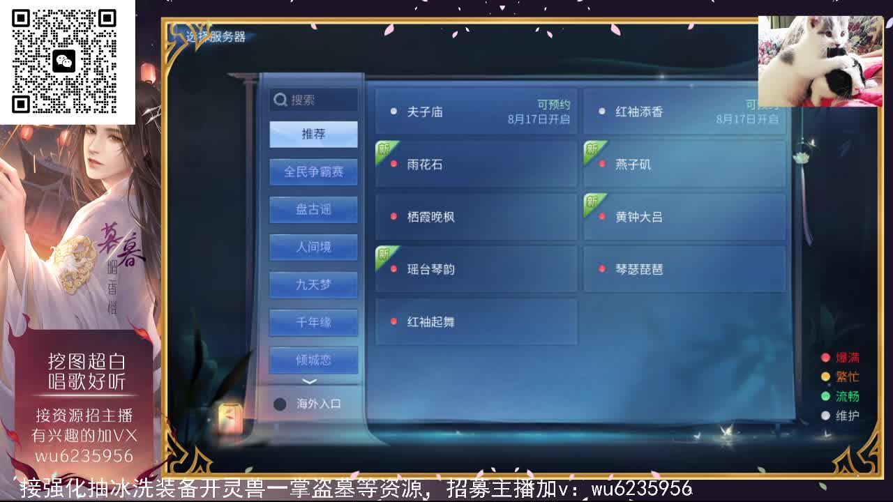 资源白，会唱歌~ 第2段