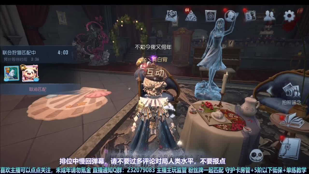 【宵白】主玩夜耶和蜥嘻的主播 第6段