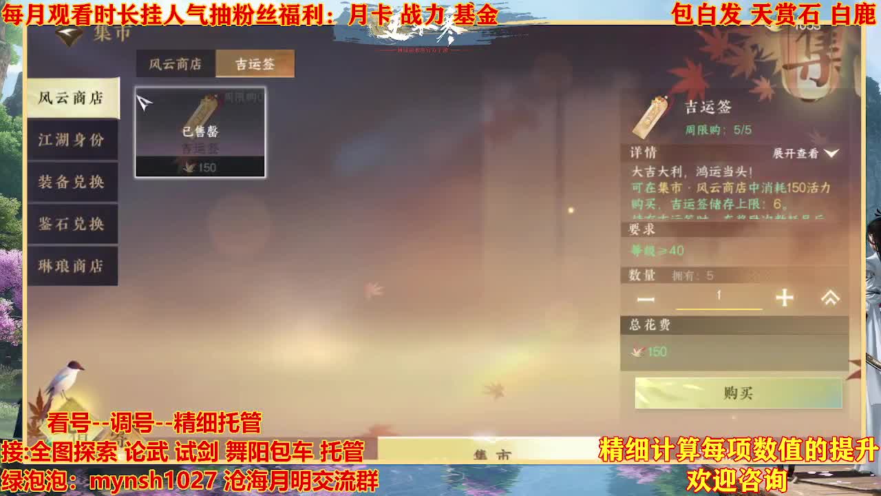 接H舞阳首通+指挥 第11段