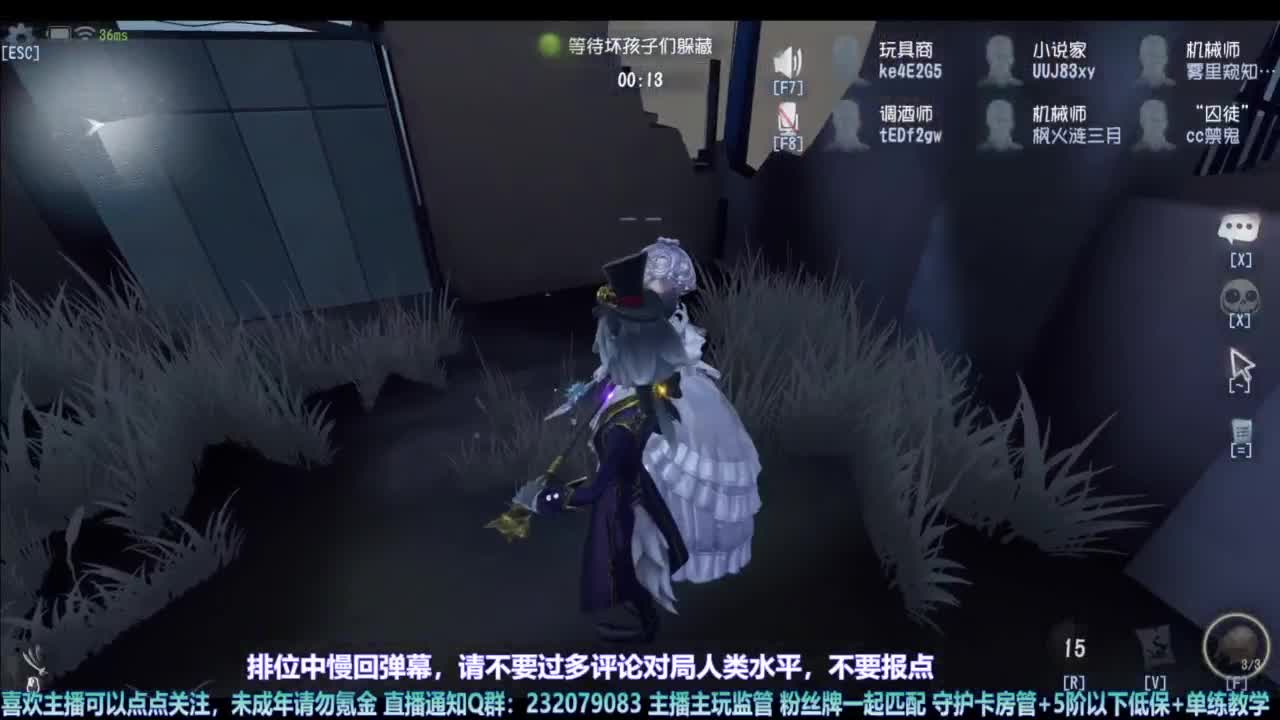 【宵白】主玩夜耶和蜥嘻的主播 第7段