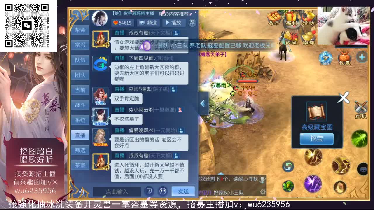 资源白，会唱歌~ 第3段