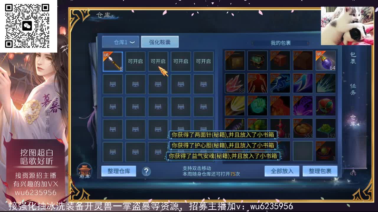 资源白，会唱歌~ 第4段