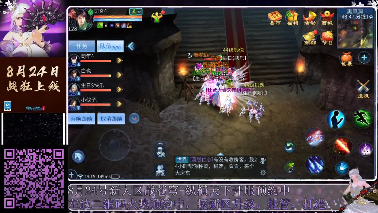 来啦，老弟儿 第1段