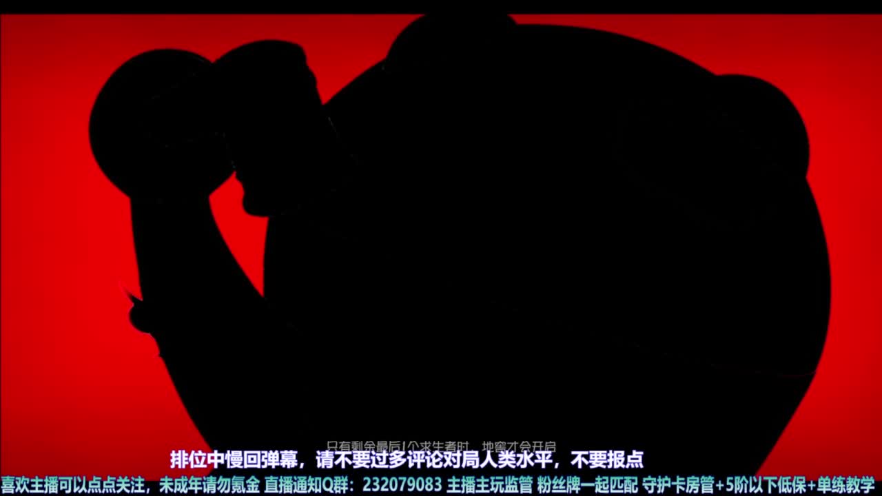 【宵白】主玩夜耶和蜥嘻的主播 第9段