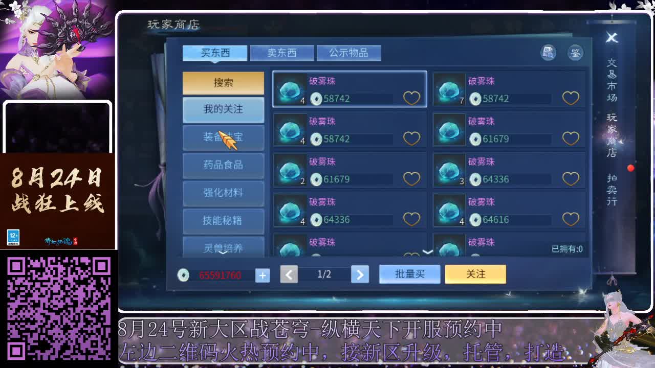 来啦，老弟儿 第7段