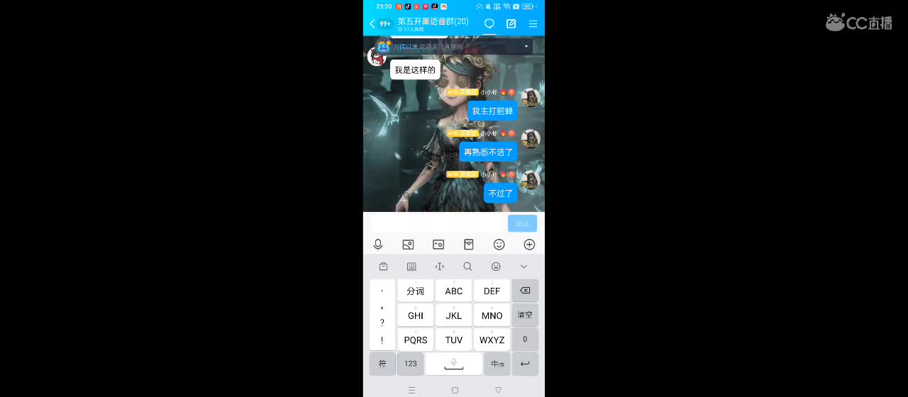 专治各种不开心 第1段