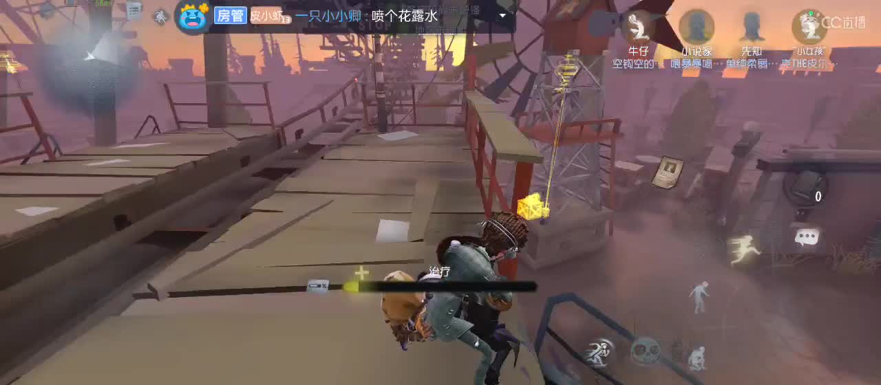 专治各种不开心 第2段