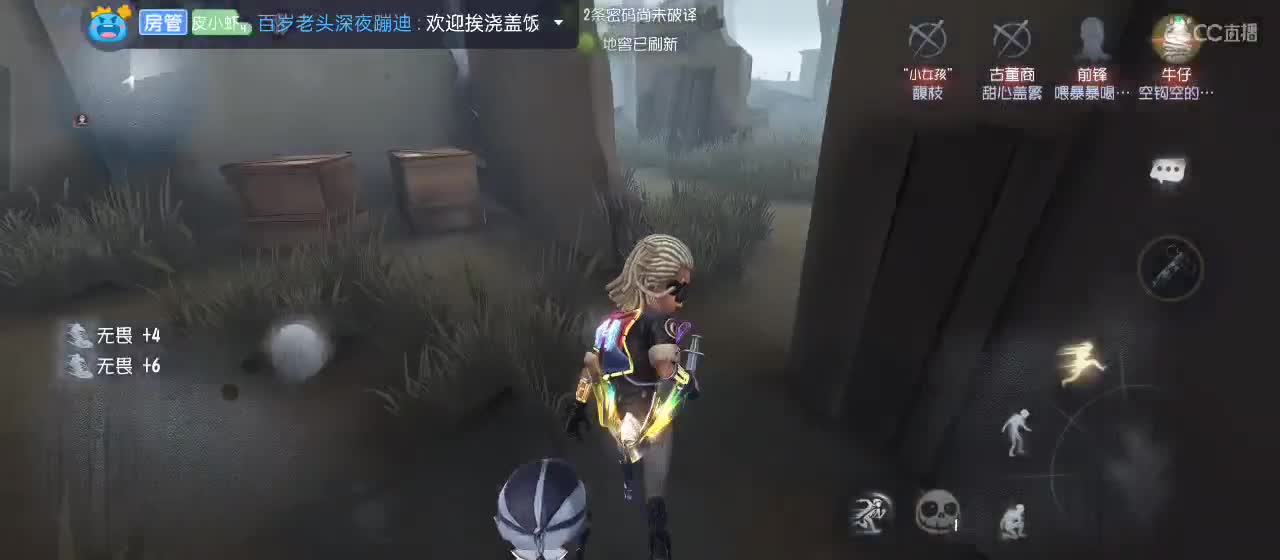 专治各种不开心 第3段