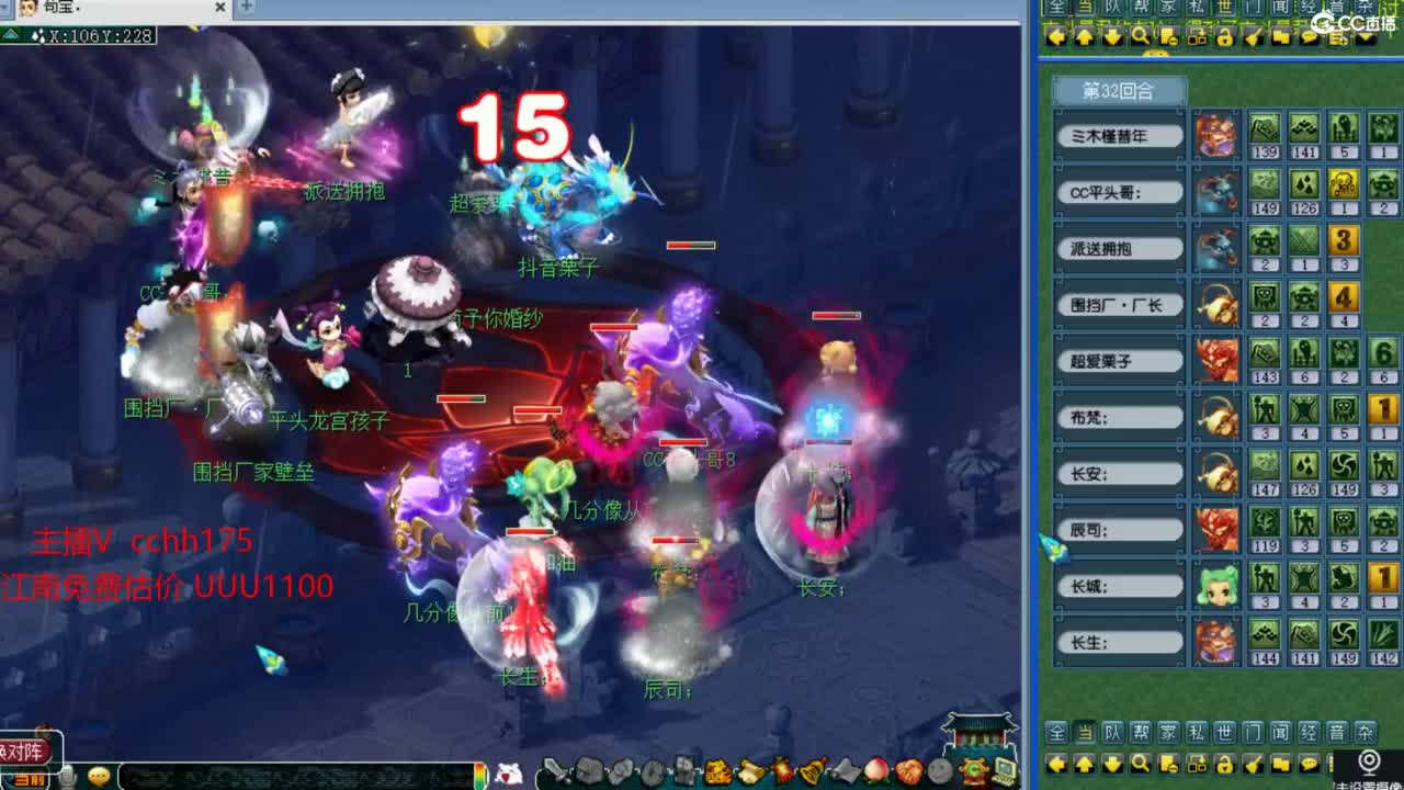 剑会给豪门上课 第2段