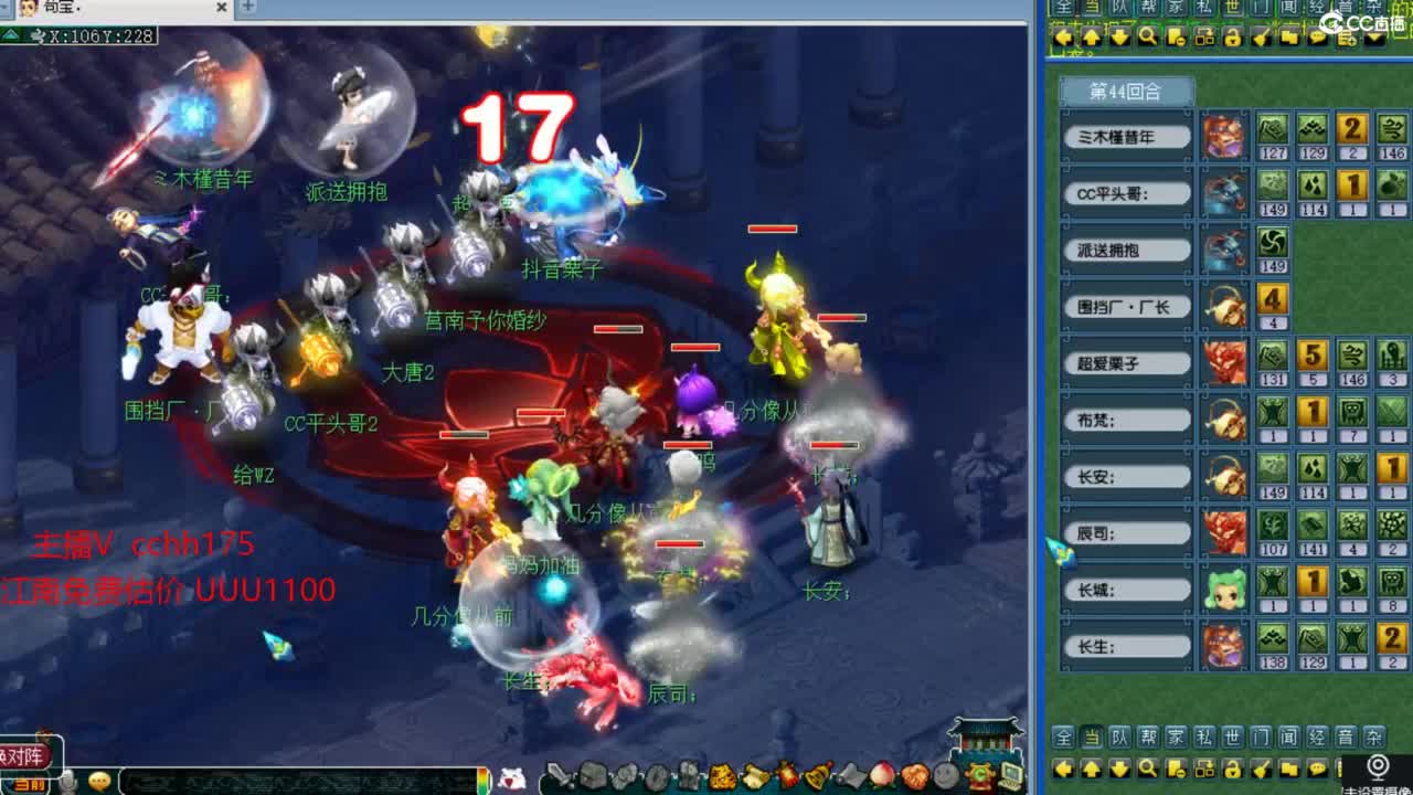 剑会给豪门上课 第3段