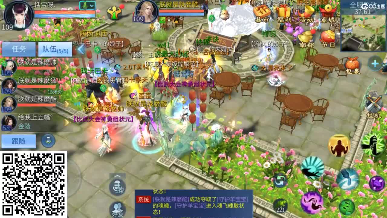 接托管  打架 夺魂~ 第2段