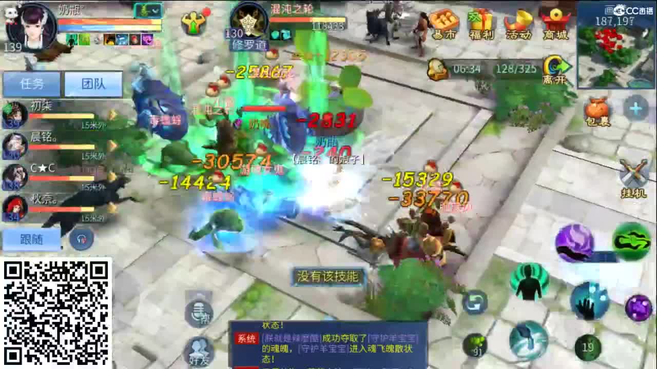 接托管  打架 夺魂~ 第4段