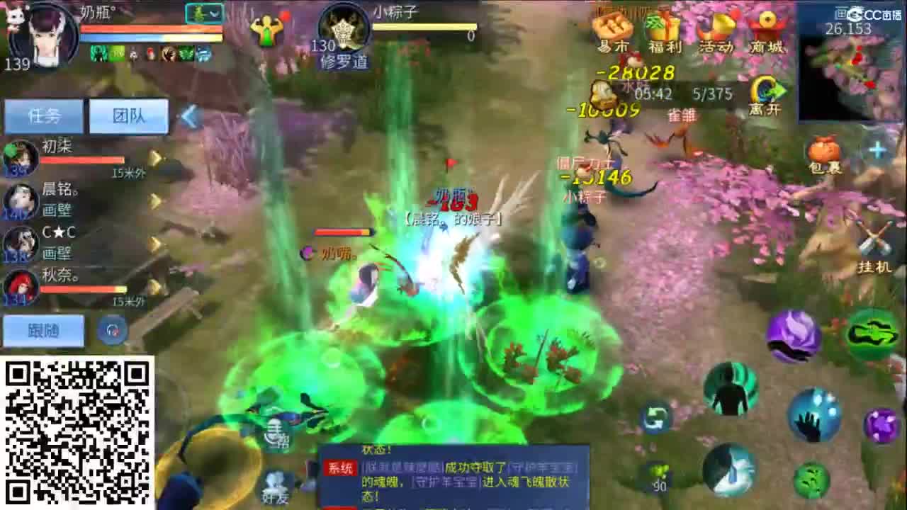 接托管  打架 夺魂~ 第5段