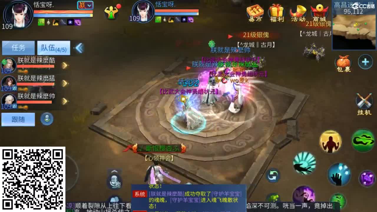 接托管  打架 夺魂~ 第6段