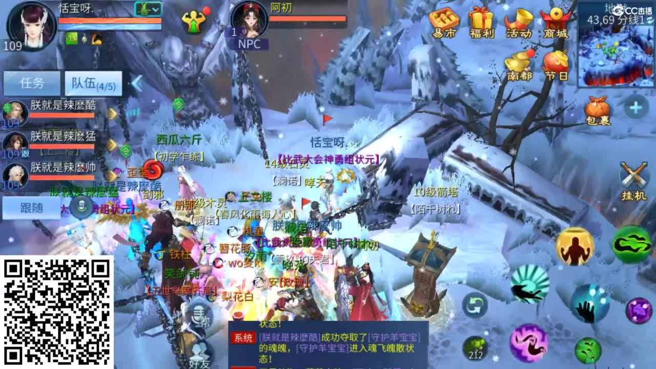 接托管  打架 夺魂~ 第7段