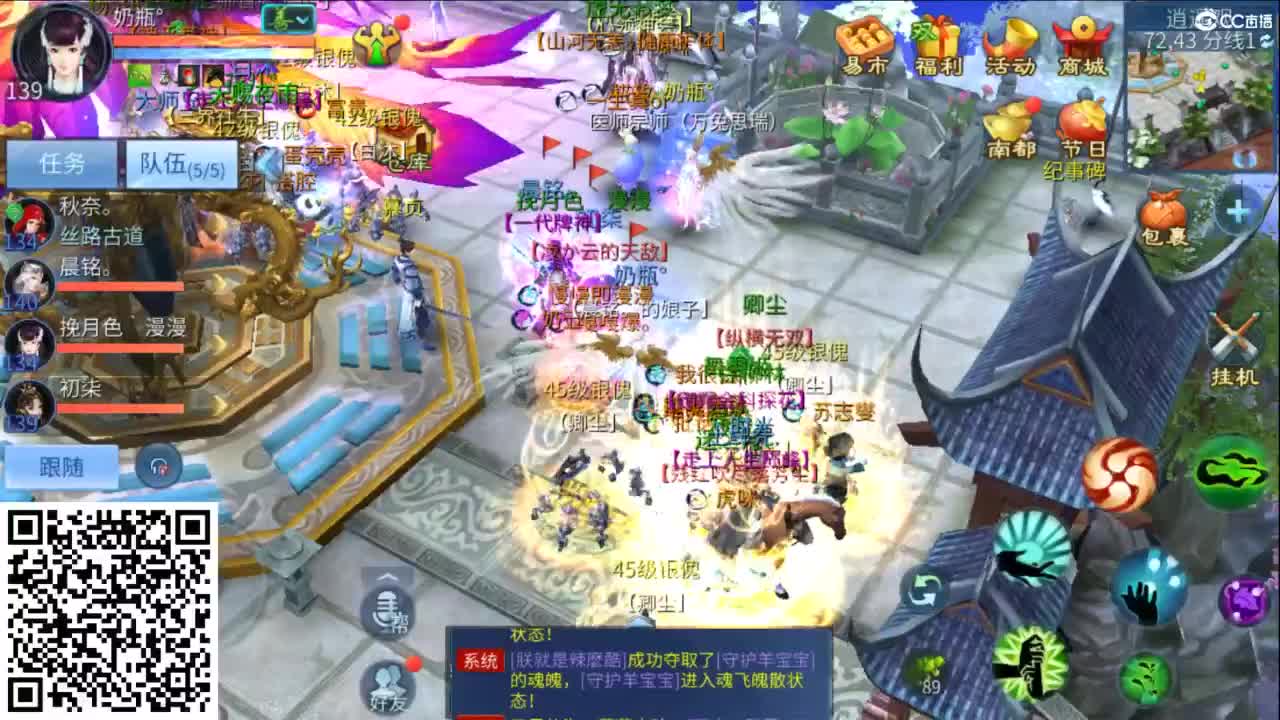 接托管  打架 夺魂~ 第8段