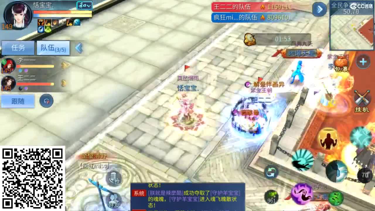 接托管  打架 夺魂~ 第10段