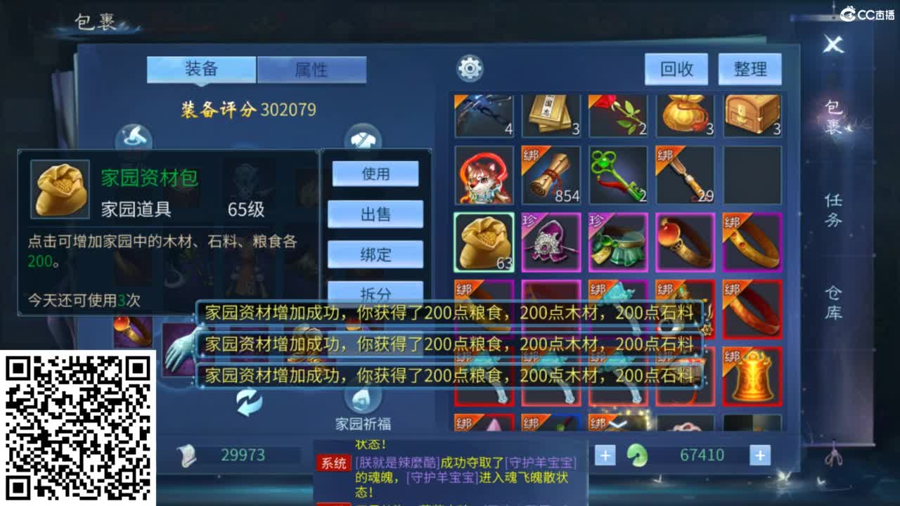 接托管  打架 夺魂~ 第11段