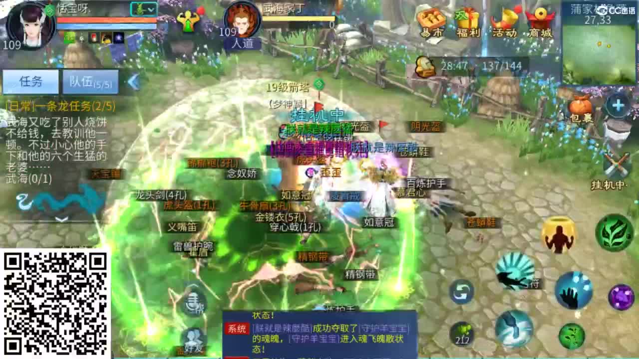 接托管  打架 夺魂~ 第12段