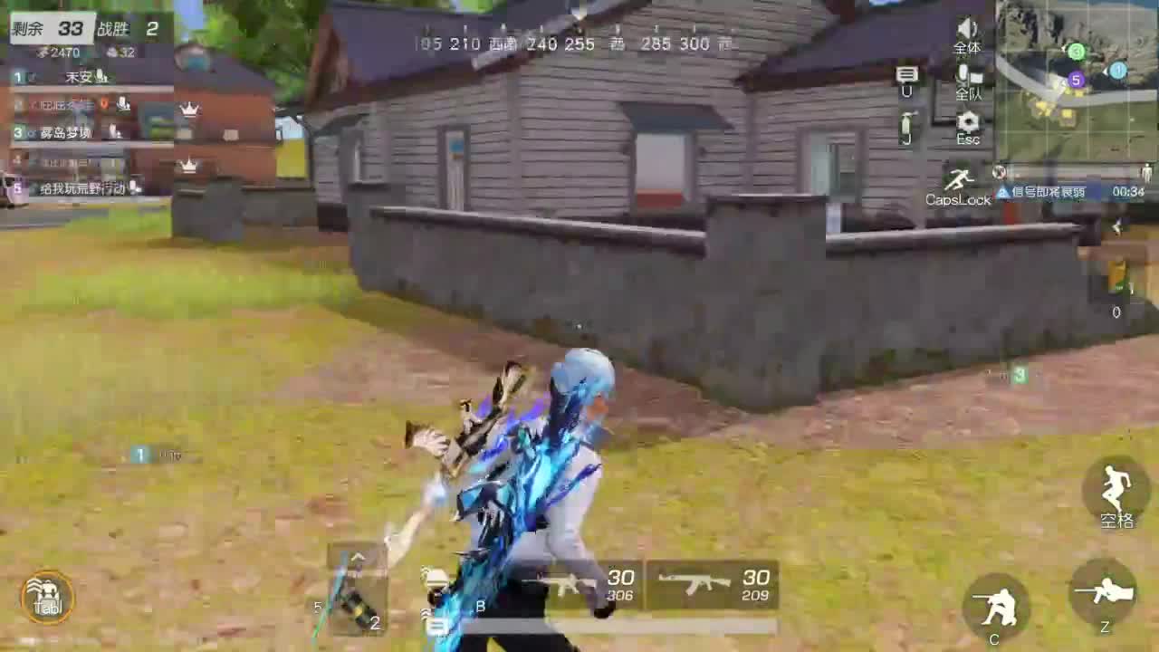 成年人情绪要稳定 第3段