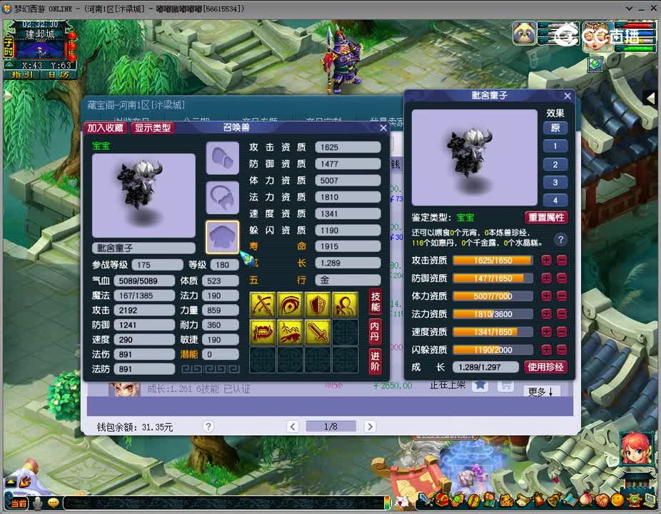 1692037941578