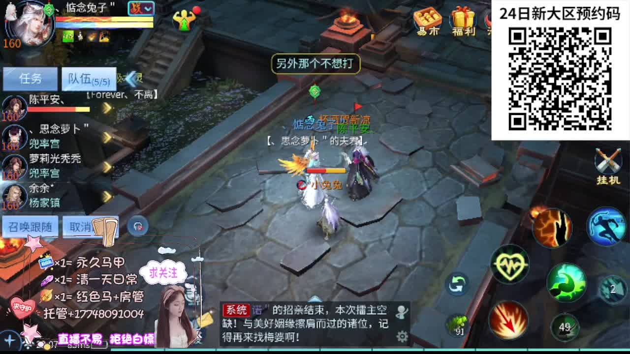 24日新大区新职业预约码 第2段