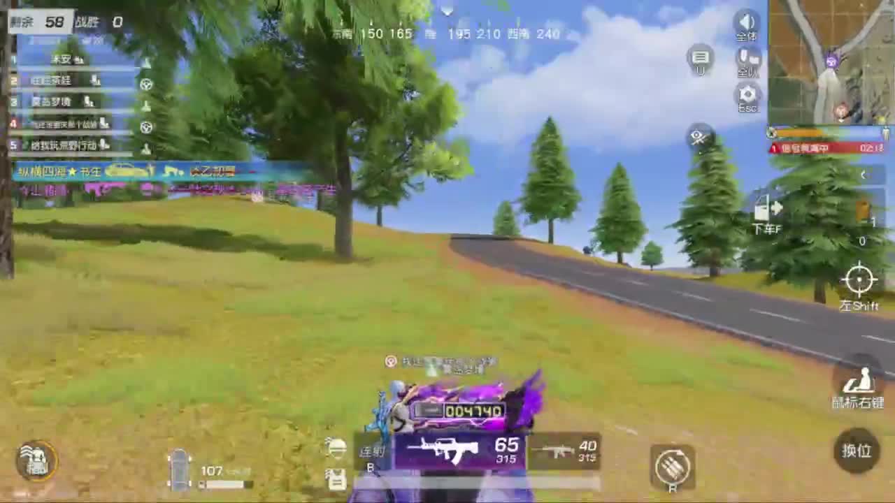 成年人情绪要稳定 第4段