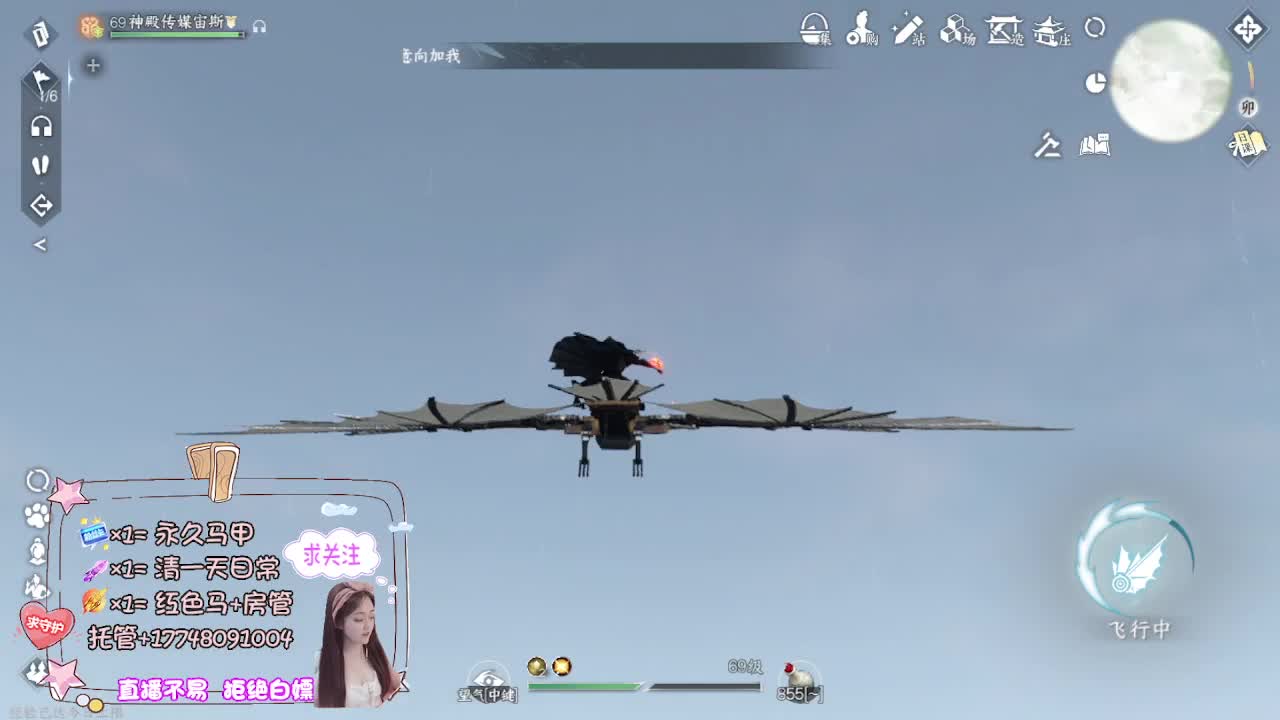 24日新大区新职业预约码 第3段