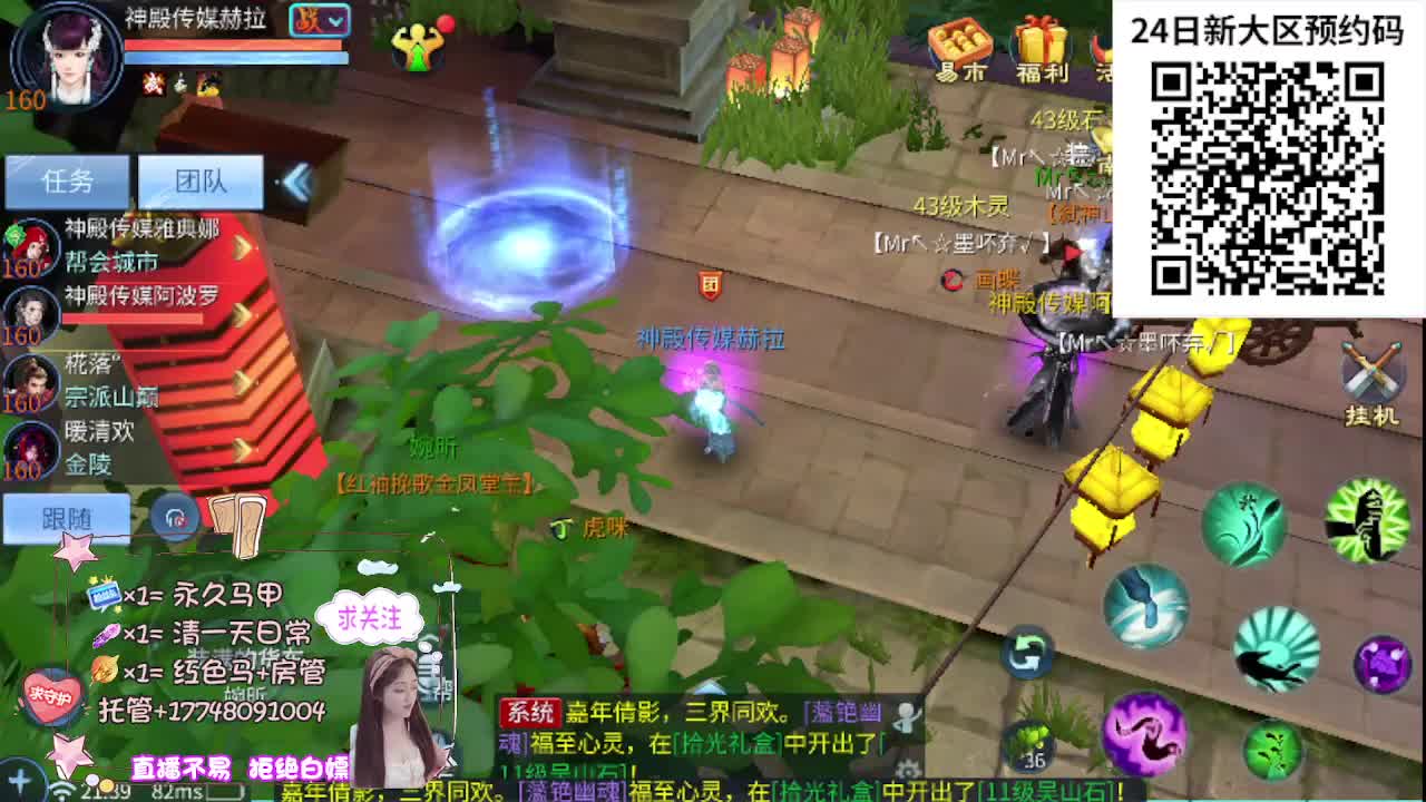 ····· 第1段