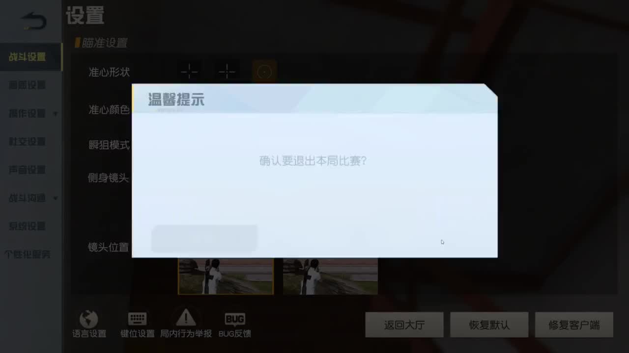 成年人情绪要稳定 第6段