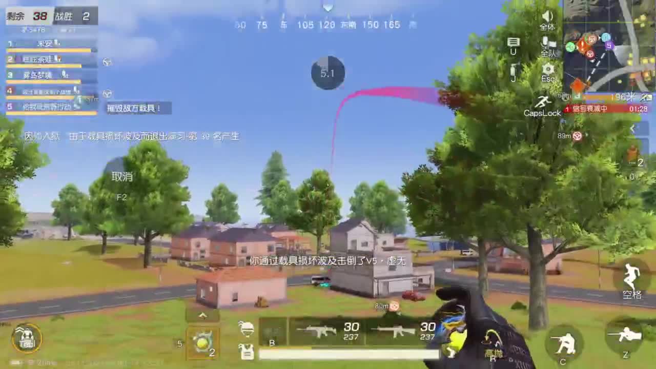 成年人情绪要稳定 第7段