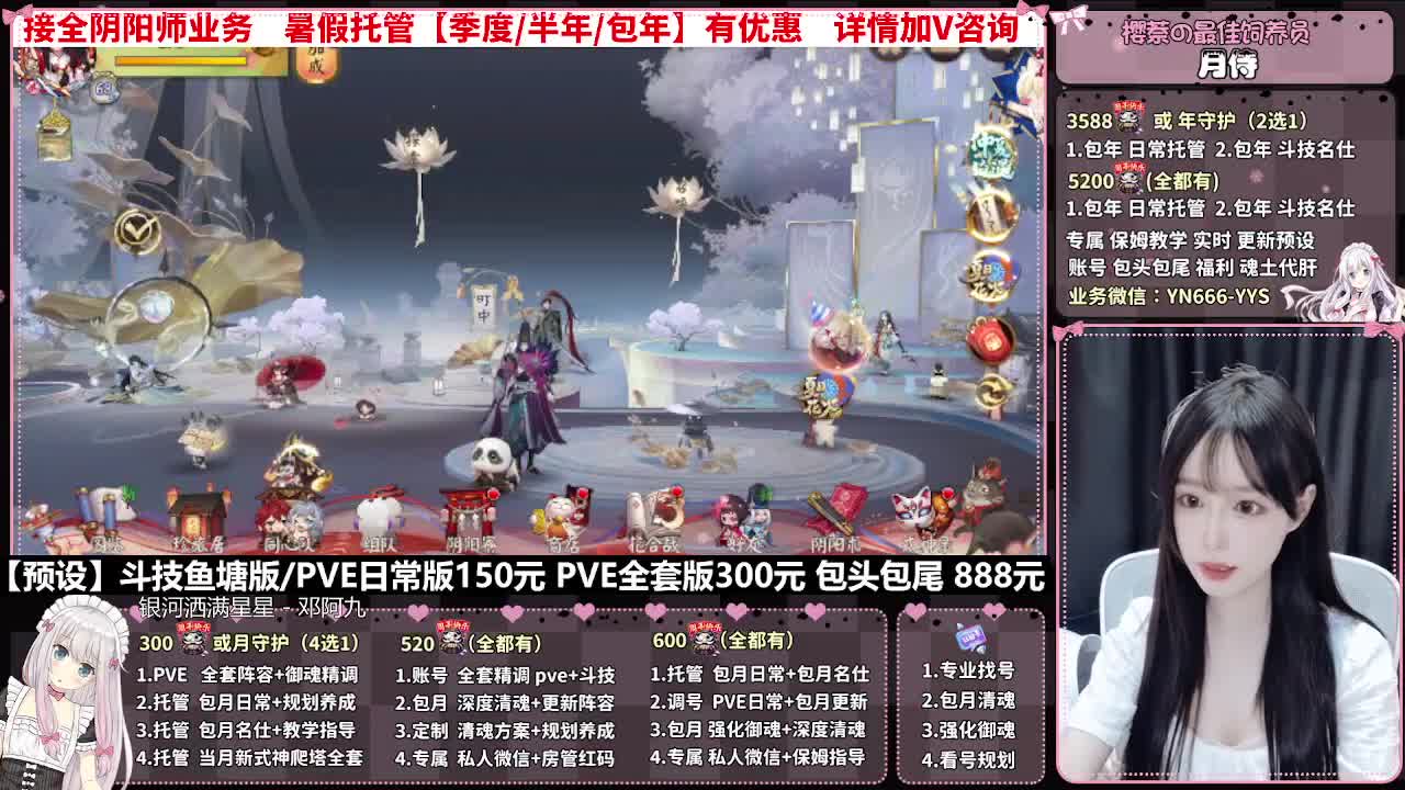 直播调号|日常&斗技托管|代肝 第1段