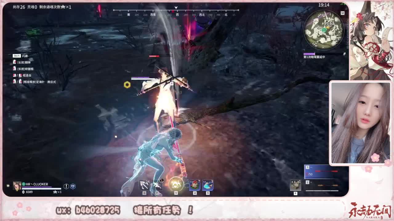 接所有任务！ 第1段