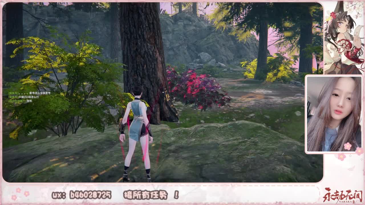 接所有任务！ 第2段