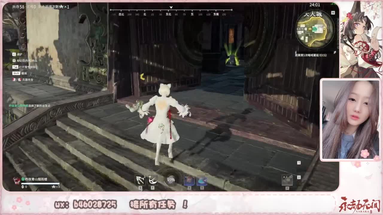 接所有任务！ 第4段