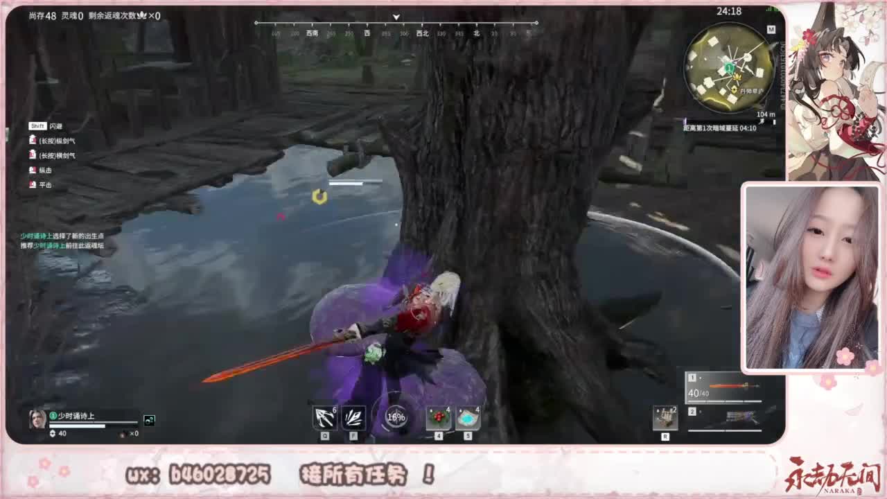 接所有任务！ 第5段