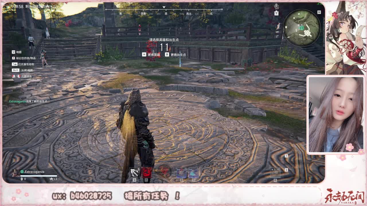 接所有任务！ 第7段